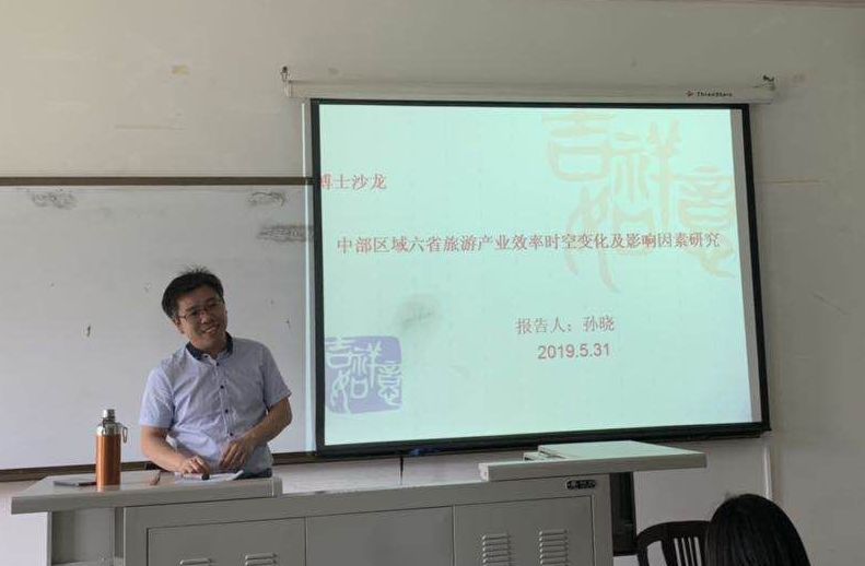 8797威尼斯老品牌博士生沙龙2019-11（总第十一期）简报配图.jpg